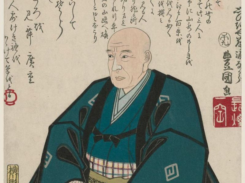 UTAGAWA HIROSHIGE (1797-1858). Ukiyo-e Master.